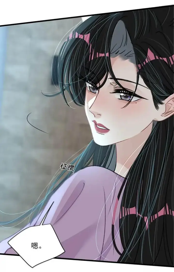 漫画《我在恋综被影后后妈强制爱了》063 你想要哪种吻？第41张图