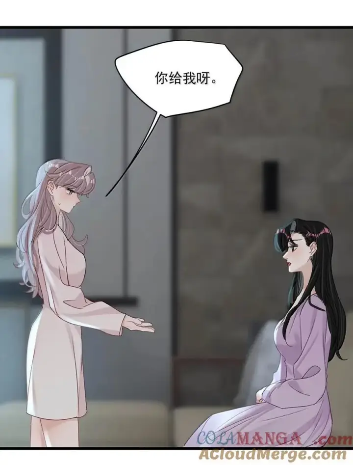 漫画《我在恋综被影后后妈强制爱了》063 你想要哪种吻？第43张图