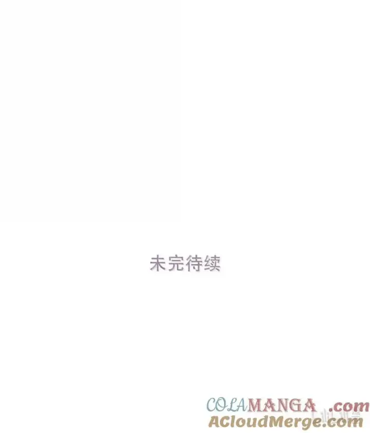 漫画《我在恋综被影后后妈强制爱了》063 你想要哪种吻？第46张图