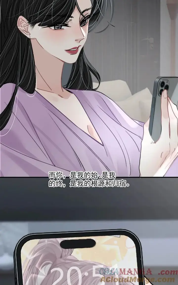 漫画《我在恋综被影后后妈强制爱了》064 苏曼，你老婆要有老婆了！第17张图