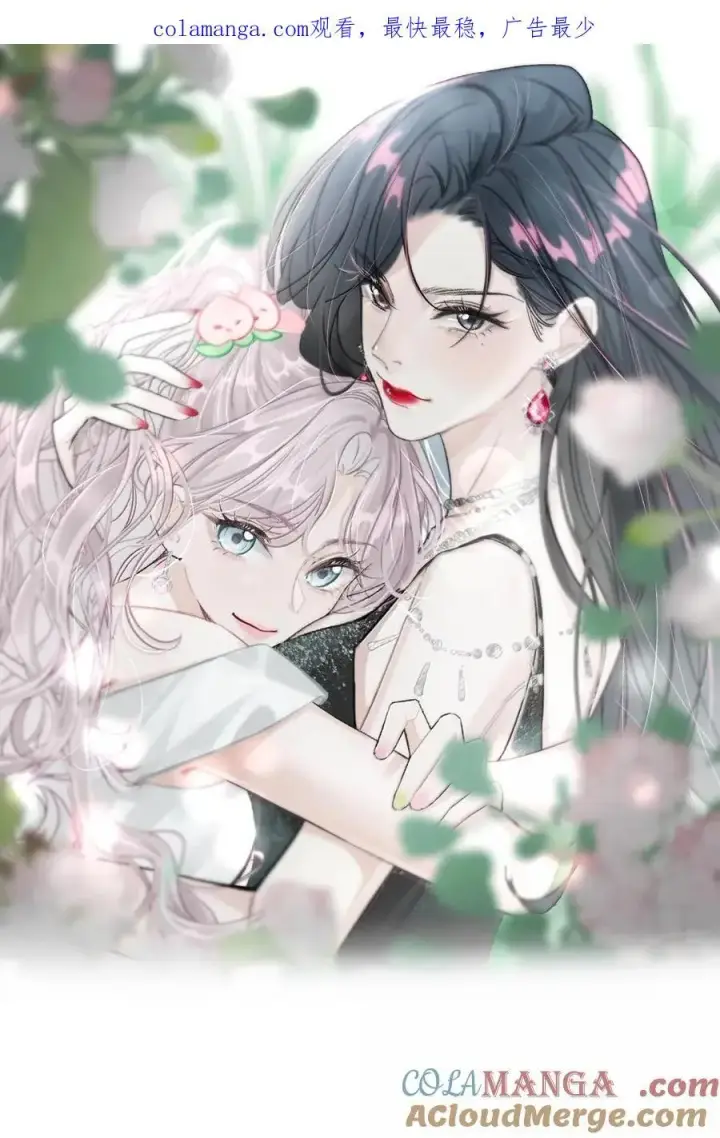 漫画《我在恋综被影后后妈强制爱了》064 苏曼，你老婆要有老婆了！第45张图