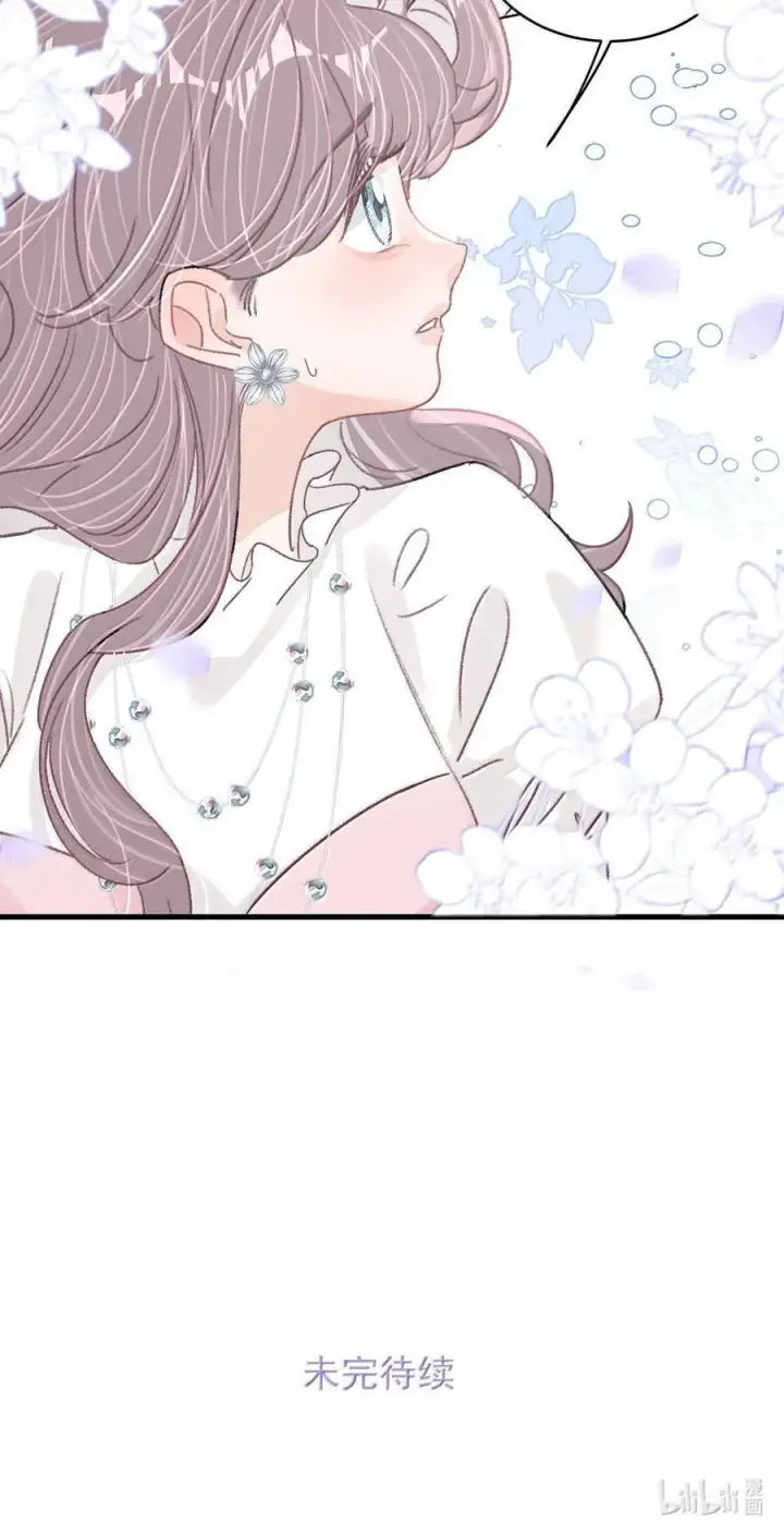 漫画《我在恋综被影后后妈强制爱了》067 等解决了这件事，我就告诉你答案。第36张图