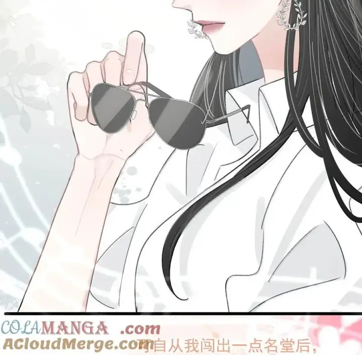 漫画《我在恋综被影后后妈强制爱了》068 最初的记忆。第15张图