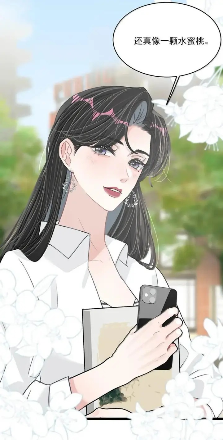 漫画《我在恋综被影后后妈强制爱了》068 最初的记忆。第28张图