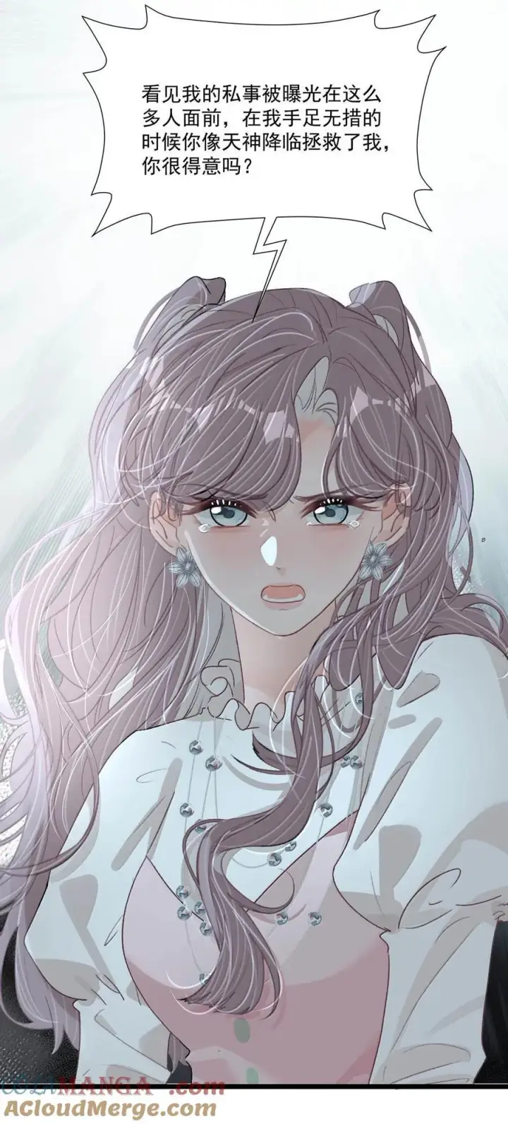 漫画《我在恋综被影后后妈强制爱了》068 最初的记忆。第37张图