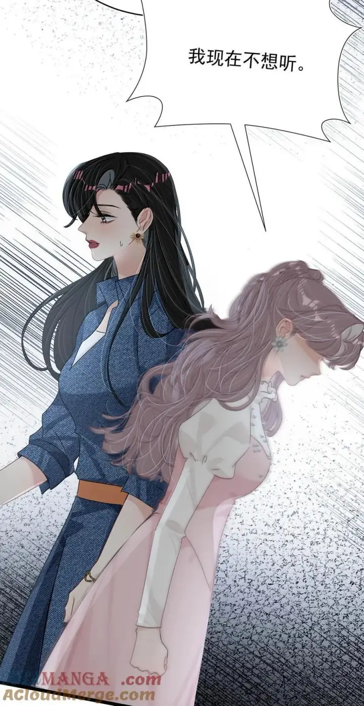 漫画《我在恋综被影后后妈强制爱了》068 最初的记忆。第39张图