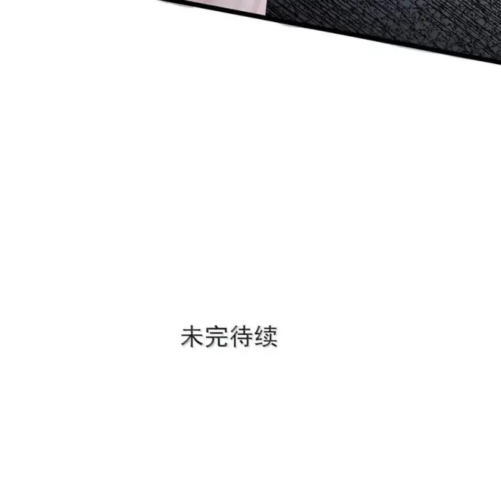 漫画《我在恋综被影后后妈强制爱了》068 最初的记忆。第40张图