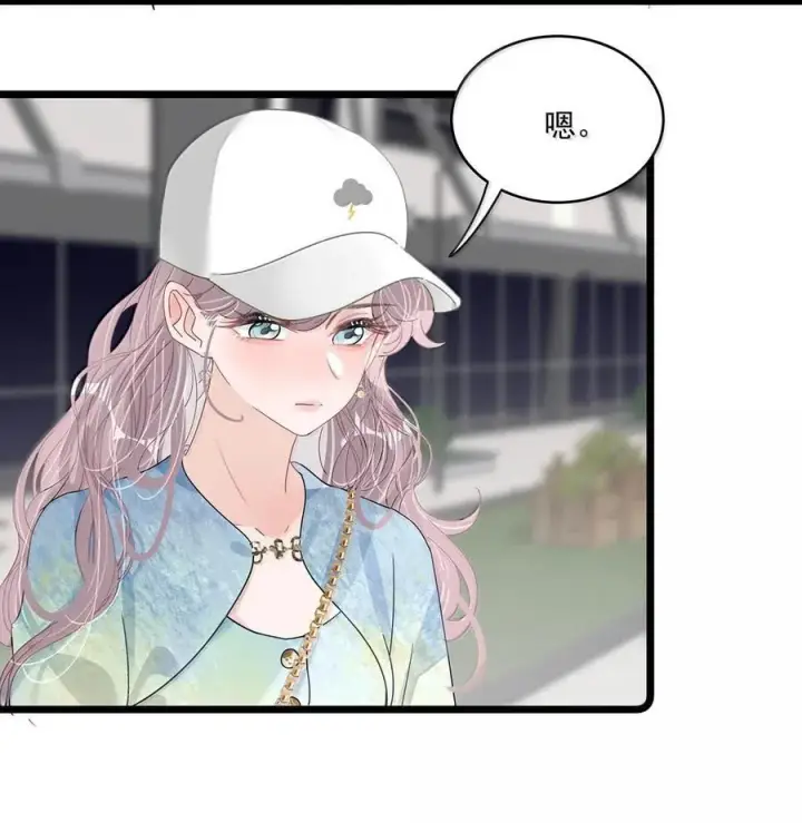 漫画《我在恋综被影后后妈强制爱了》069· 不想再被她护在羽翼下。第16张图