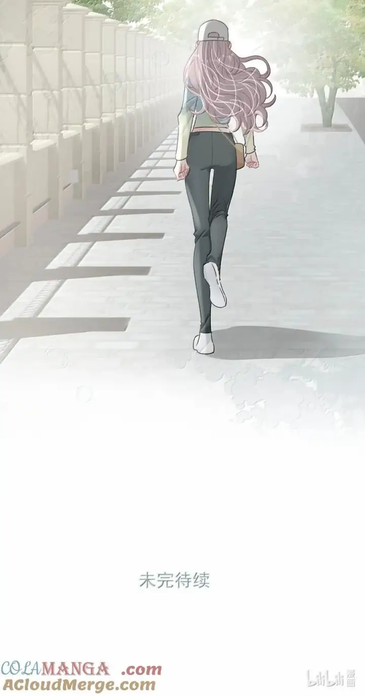 漫画《我在恋综被影后后妈强制爱了》069· 不想再被她护在羽翼下。第37张图