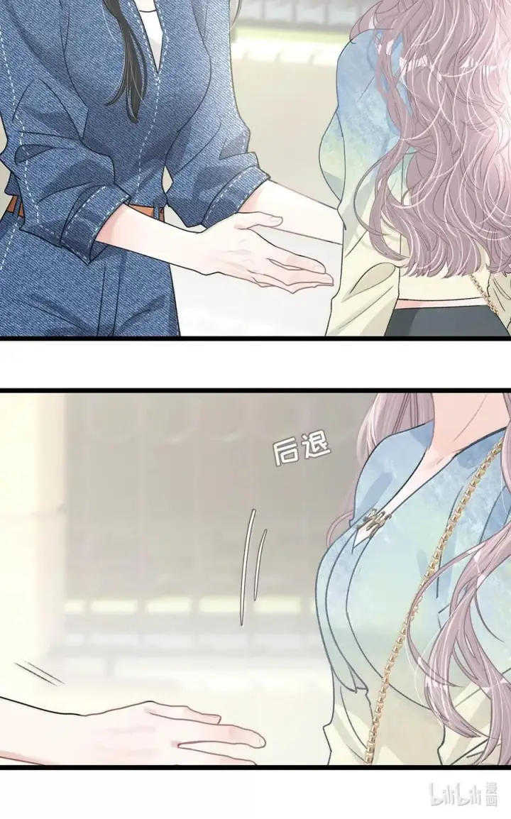 漫画《我在恋综被影后后妈强制爱了》070 苏曼，我们暂时各归其位吧。第27张图