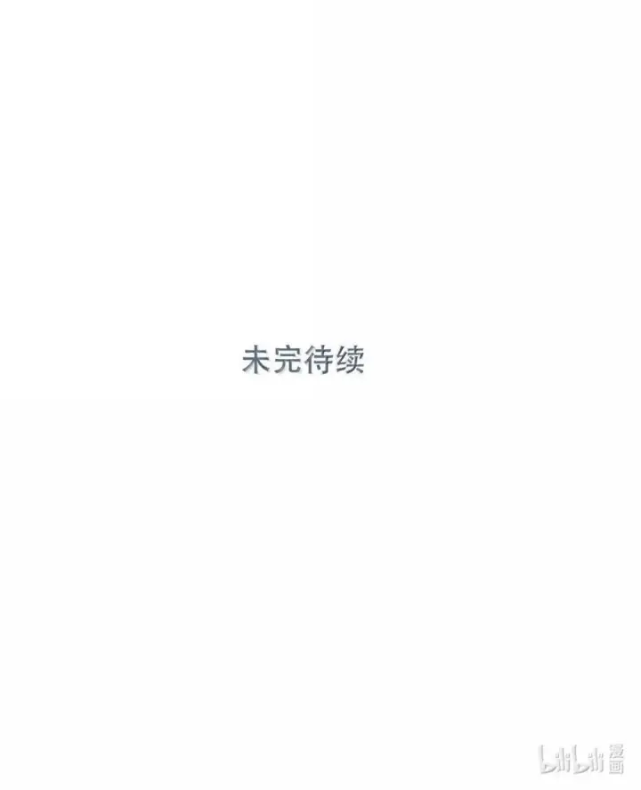 漫画《我在恋综被影后后妈强制爱了》070 苏曼，我们暂时各归其位吧。第41张图
