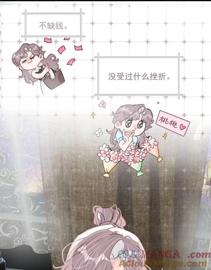 漫画《我在恋综被影后后妈强制爱了》071 想和她并肩而立！第19张图