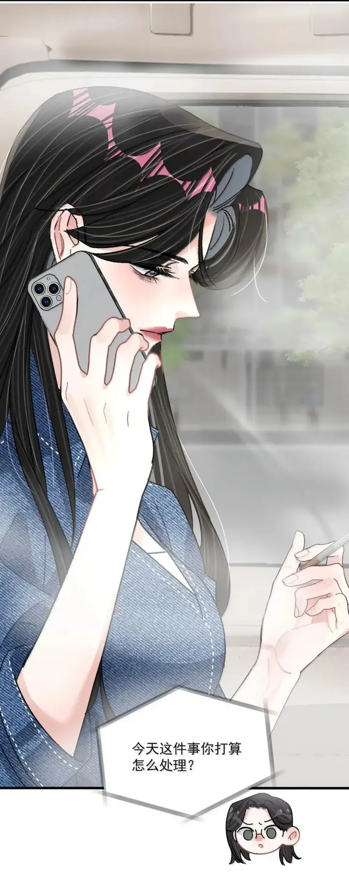 漫画《我在恋综被影后后妈强制爱了》071 想和她并肩而立！第6张图
