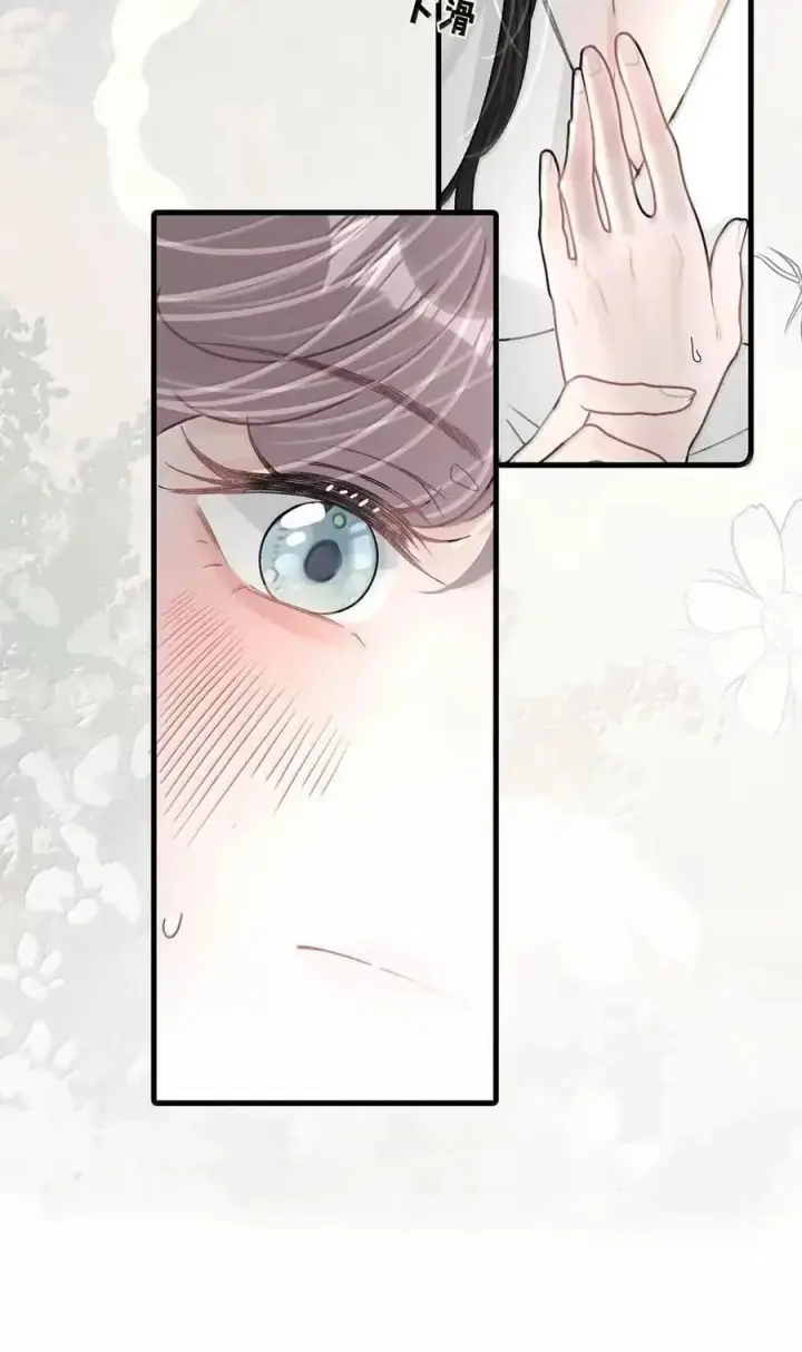 漫画《我在恋综被影后后妈强制爱了》074 这就是魅魔的威力吗？第20张图