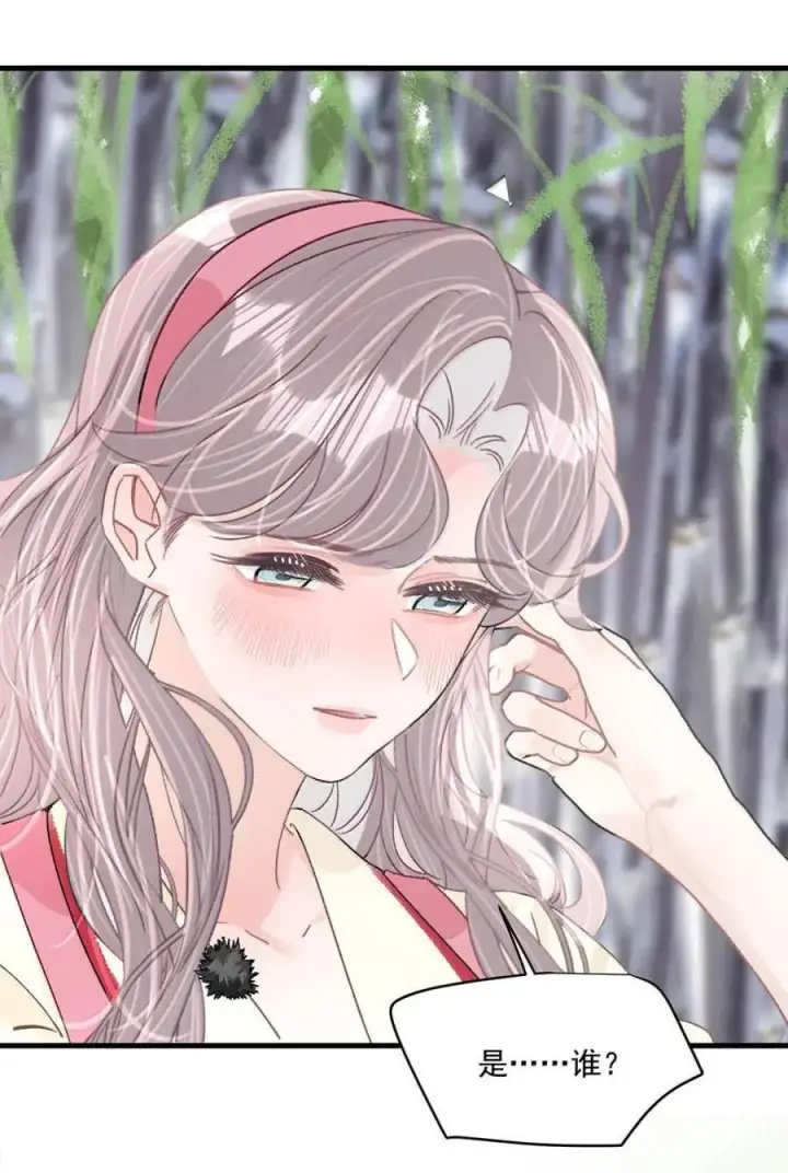 漫画《我在恋综被影后后妈强制爱了》076 老婆亲亲~~第12张图