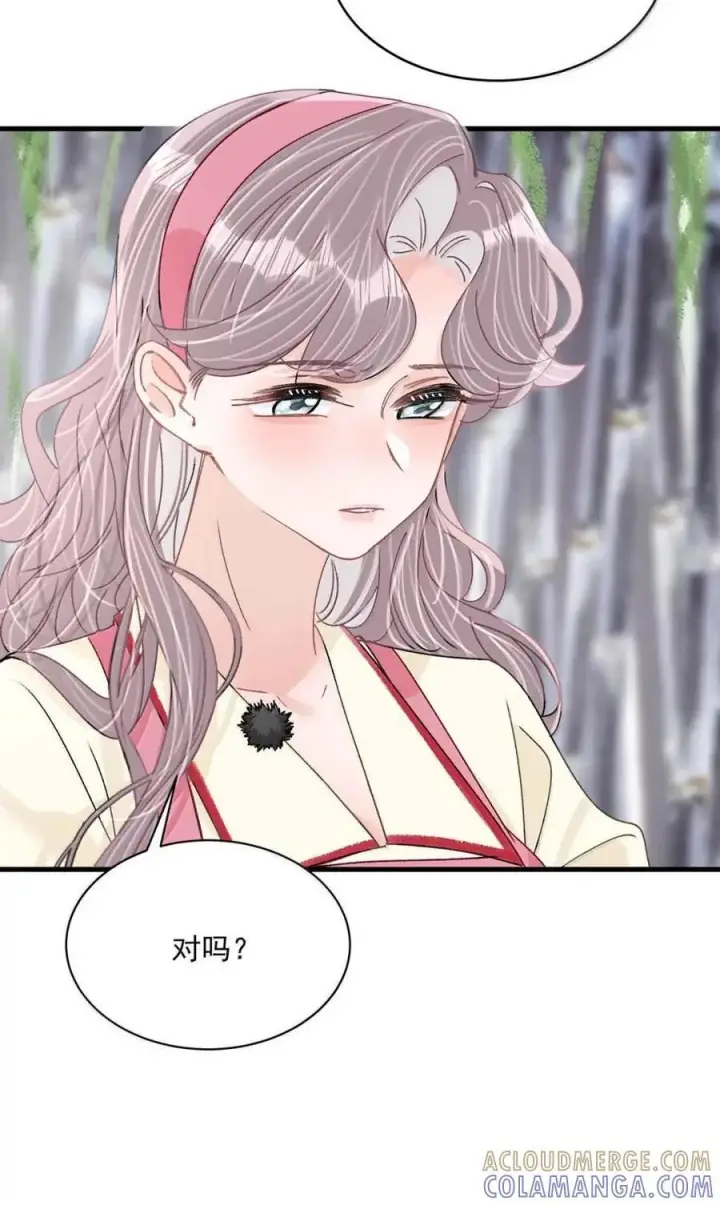 漫画《我在恋综被影后后妈强制爱了》076 老婆亲亲~~第19张图