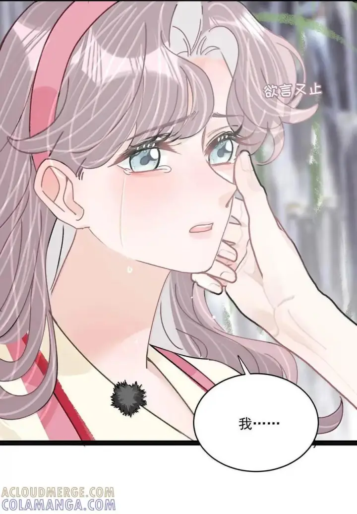 漫画《我在恋综被影后后妈强制爱了》076 老婆亲亲~~第27张图