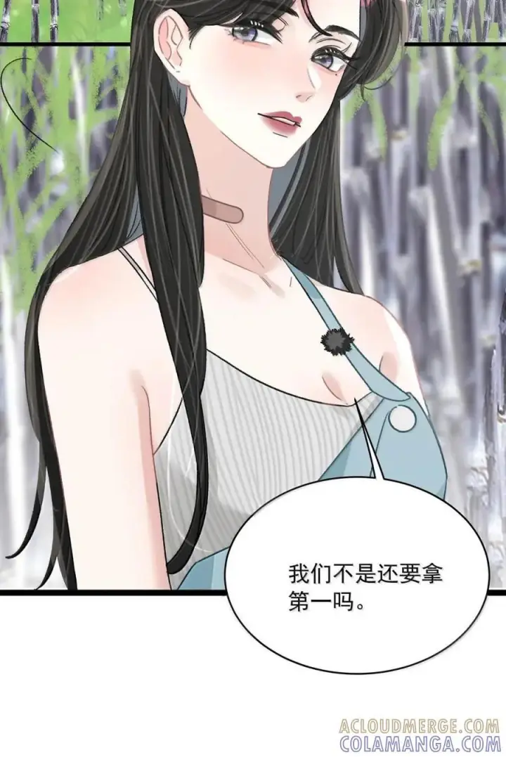 漫画《我在恋综被影后后妈强制爱了》076 老婆亲亲~~第29张图