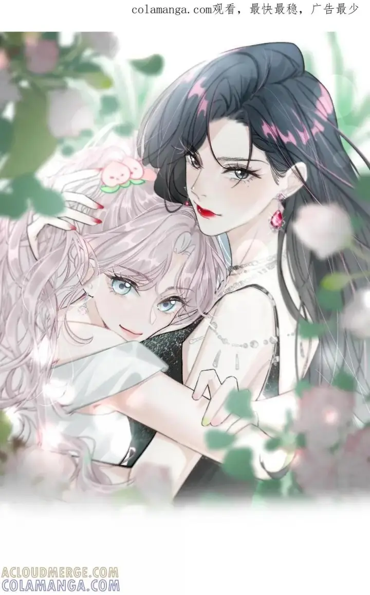 漫画《我在恋综被影后后妈强制爱了》076 老婆亲亲~~第40张图