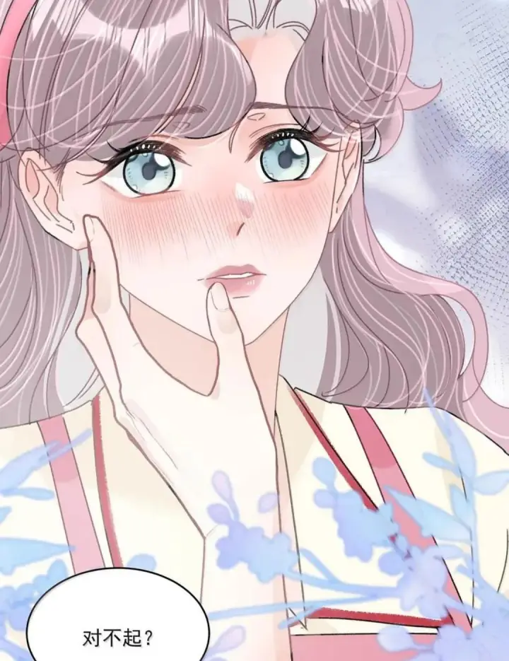 漫画《我在恋综被影后后妈强制爱了》079 我们这样算不算背德文学？第10张图
