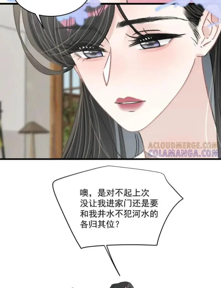 漫画《我在恋综被影后后妈强制爱了》079 我们这样算不算背德文学？第11张图