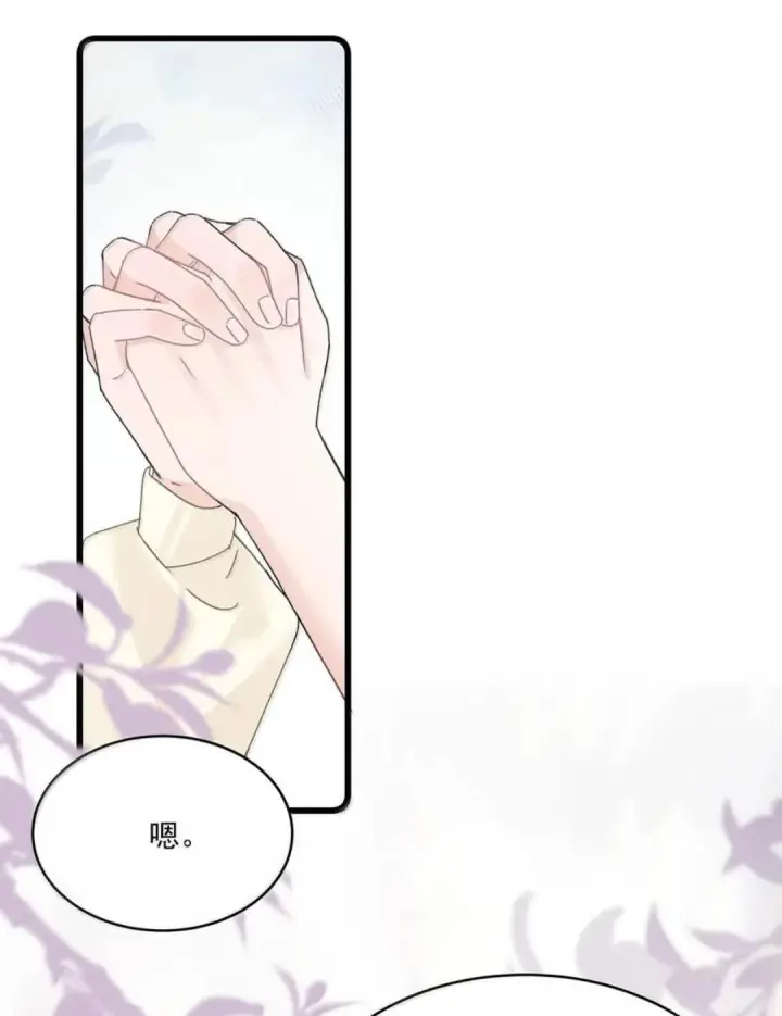 漫画《我在恋综被影后后妈强制爱了》079 我们这样算不算背德文学？第15张图