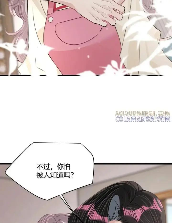 漫画《我在恋综被影后后妈强制爱了》079 我们这样算不算背德文学？第26张图