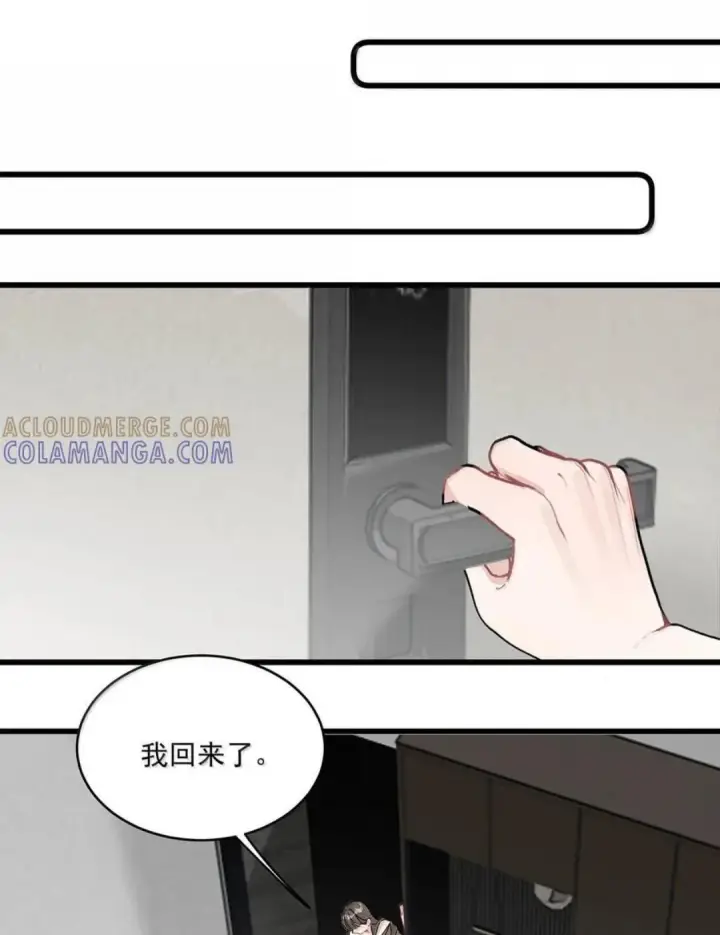 漫画《我在恋综被影后后妈强制爱了》079 我们这样算不算背德文学？第35张图