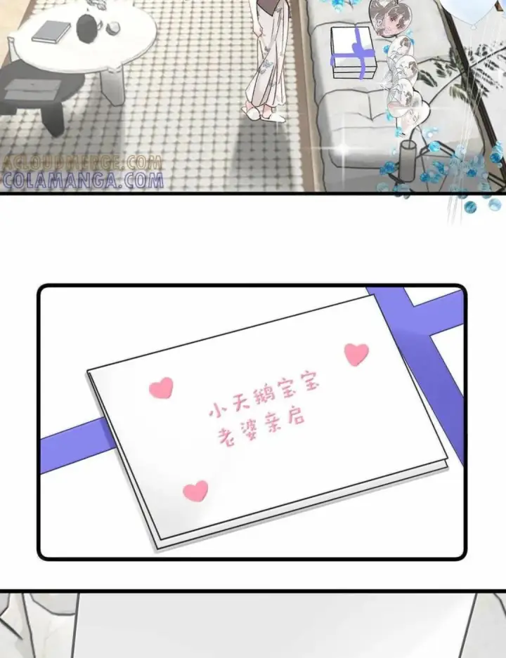 漫画《我在恋综被影后后妈强制爱了》079 我们这样算不算背德文学？第40张图