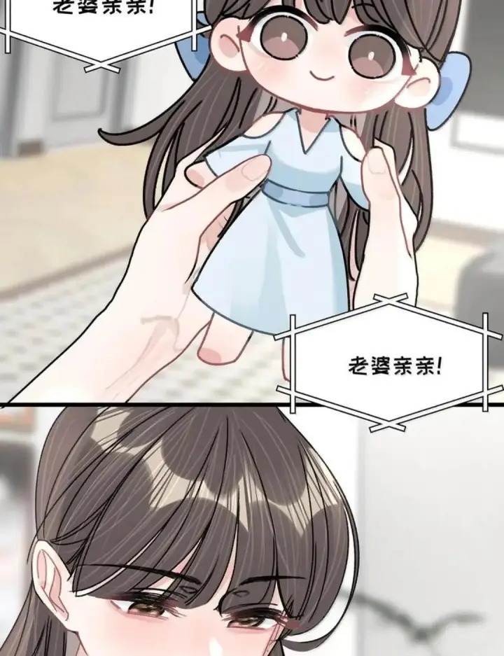 漫画《我在恋综被影后后妈强制爱了》079 我们这样算不算背德文学？第44张图