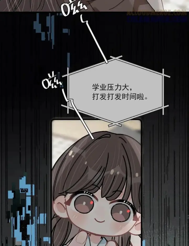 漫画《我在恋综被影后后妈强制爱了》079 我们这样算不算背德文学？第48张图