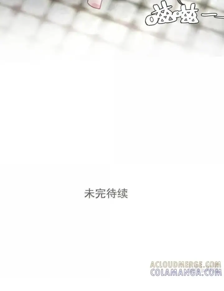漫画《我在恋综被影后后妈强制爱了》079 我们这样算不算背德文学？第53张图
