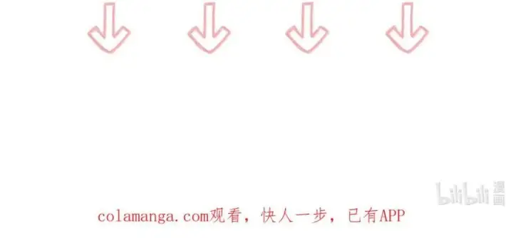 漫画《我在恋综被影后后妈强制爱了》079 我们这样算不算背德文学？第55张图