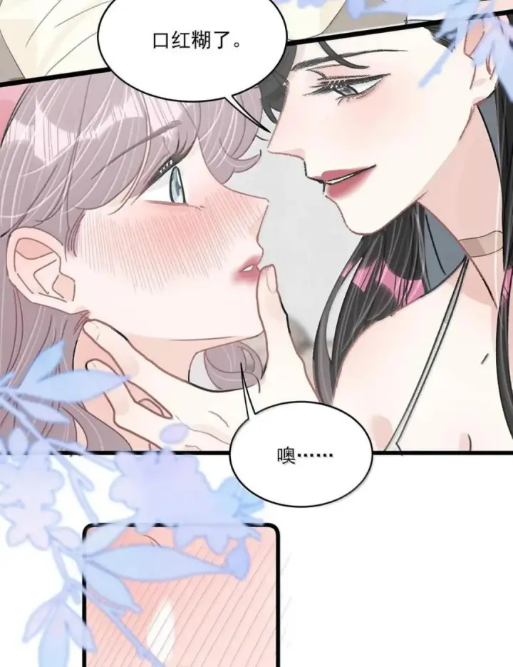 漫画《我在恋综被影后后妈强制爱了》079 我们这样算不算背德文学？第8张图