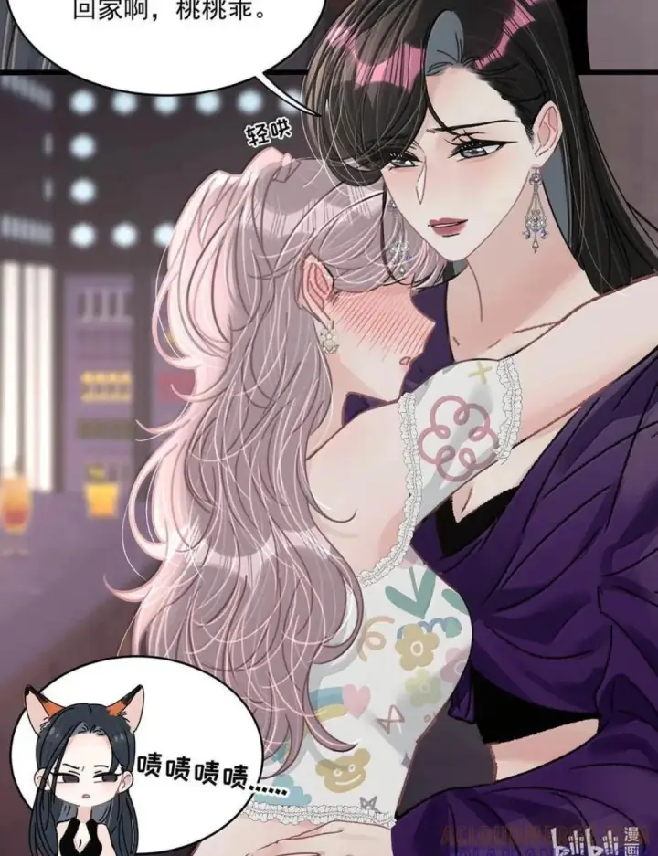 漫画《我在恋综被影后后妈强制爱了》081 那你怎么不亲我！第14张图