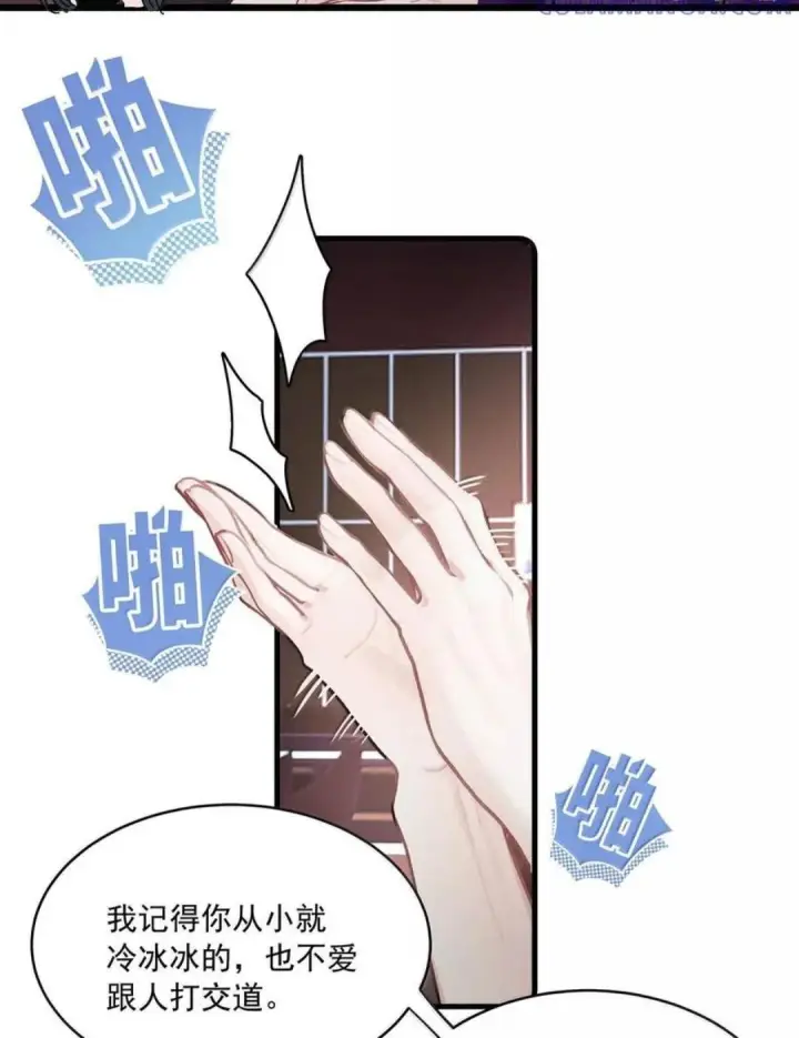 漫画《我在恋综被影后后妈强制爱了》081 那你怎么不亲我！第15张图