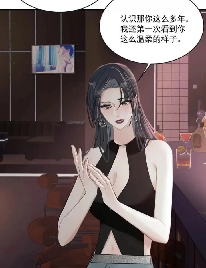 漫画《我在恋综被影后后妈强制爱了》081 那你怎么不亲我！第16张图