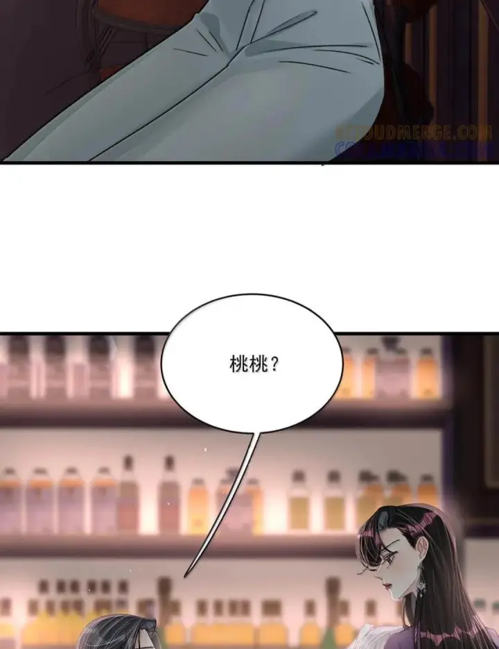漫画《我在恋综被影后后妈强制爱了》081 那你怎么不亲我！第17张图