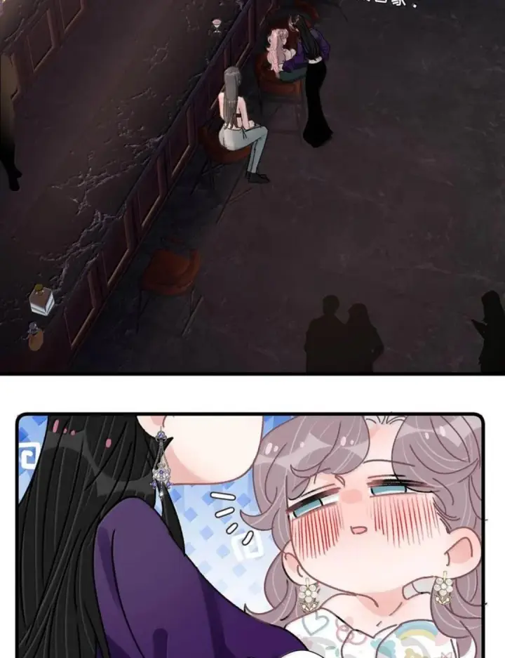 漫画《我在恋综被影后后妈强制爱了》081 那你怎么不亲我！第27张图