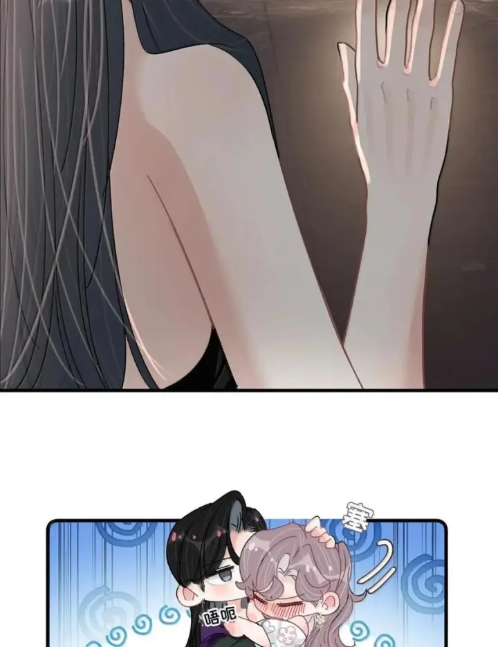 漫画《我在恋综被影后后妈强制爱了》081 那你怎么不亲我！第30张图