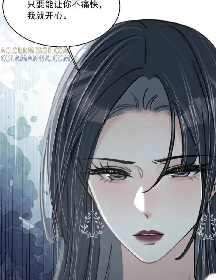 漫画《我在恋综被影后后妈强制爱了》081 那你怎么不亲我！第32张图