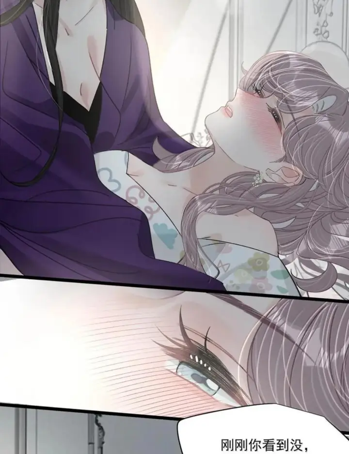 漫画《我在恋综被影后后妈强制爱了》081 那你怎么不亲我！第36张图