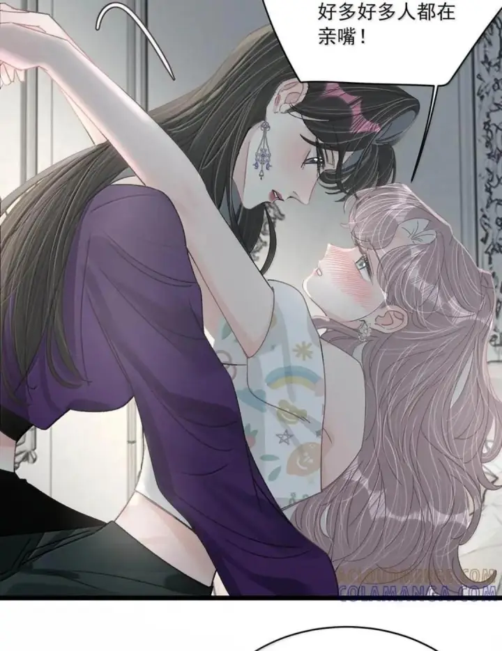 漫画《我在恋综被影后后妈强制爱了》081 那你怎么不亲我！第37张图