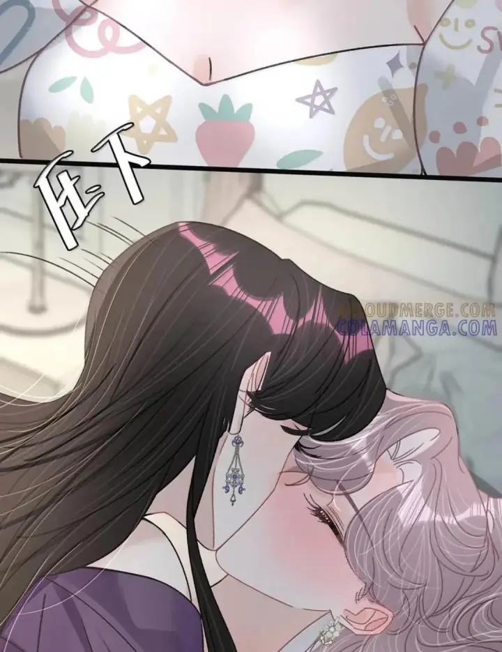 漫画《我在恋综被影后后妈强制爱了》081 那你怎么不亲我！第43张图