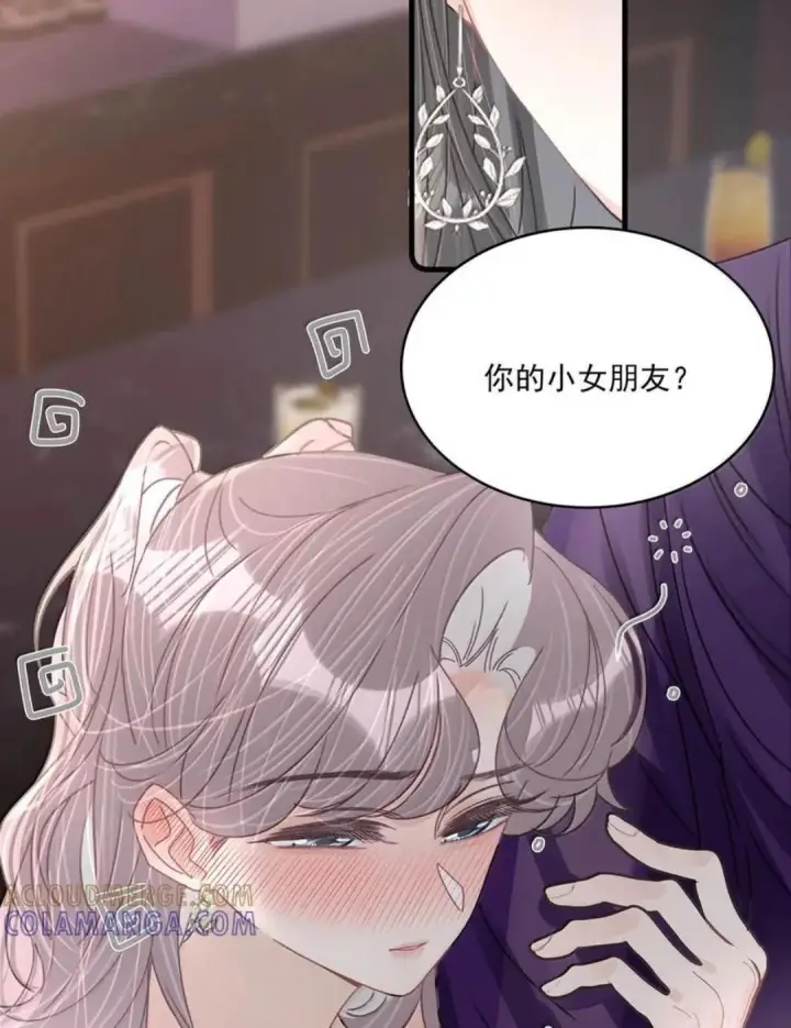 漫画《我在恋综被影后后妈强制爱了》081 那你怎么不亲我！第6张图