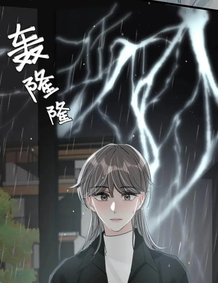 漫画《我在恋综被影后后妈强制爱了》082 我们分手吧。第29张图