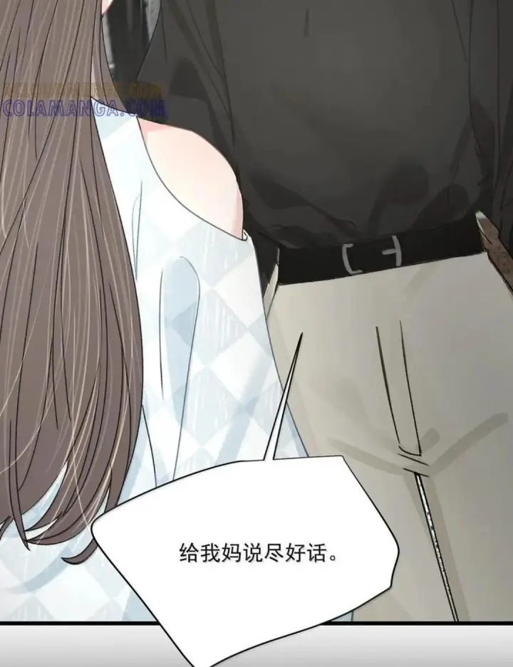 漫画《我在恋综被影后后妈强制爱了》083 展悦，我们不合适。第16张图