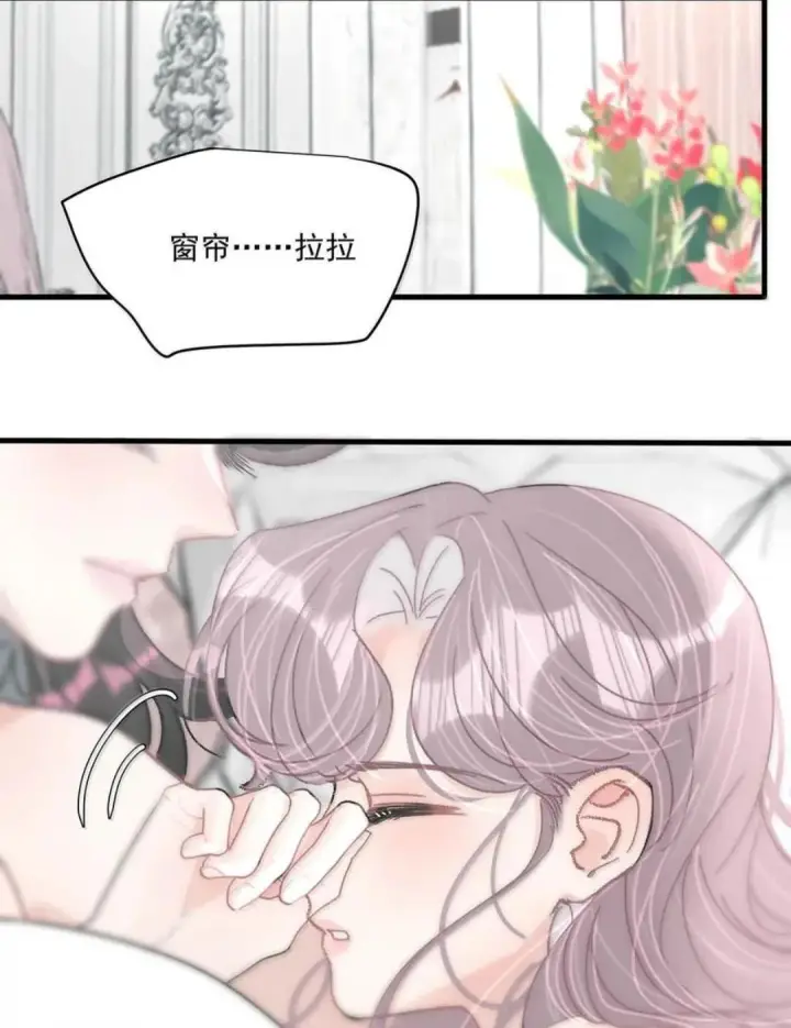 漫画《我在恋综被影后后妈强制爱了》083 展悦，我们不合适。第46张图