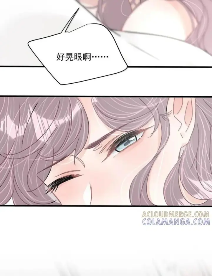 漫画《我在恋综被影后后妈强制爱了》083 展悦，我们不合适。第47张图