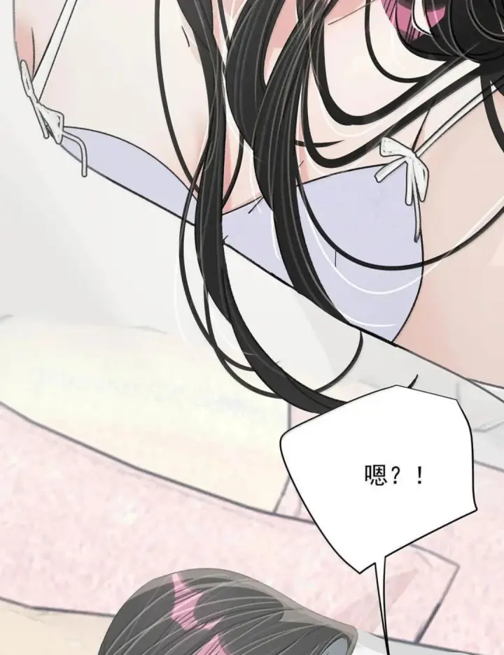 漫画《我在恋综被影后后妈强制爱了》083 展悦，我们不合适。第49张图